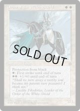 白き盾の騎士団/Order of the White Shield (ICE)