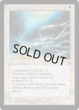 Energy Storm (ICE)