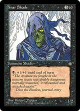 Hoar Shade (ICE)