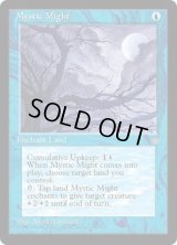 Mystic Might (ICE)