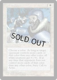 Call to Arms (ICE)