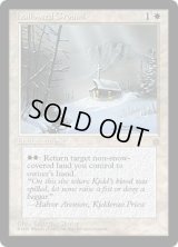 Hallowed Ground (ICE)
