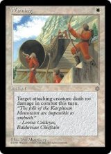 Warning (ICE)