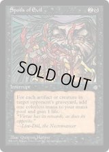 Spoils of Evil (ICE)