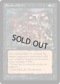 Spoils of Evil (ICE)