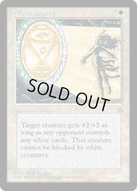 White Scarab (ICE)