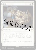 厳粛/Solemnity (HOU)
