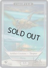 飛行機械/Thopter【Ver.3】(Jason Felix Token)