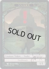蛇/Snake【Ver.2】(Jason Felix Token)