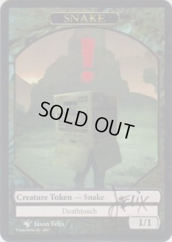 画像1: 蛇/Snake【Ver.2】(Jason Felix Token)