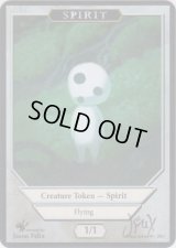 スピリット/Spirit【Ver.1】(Jason Felix Token)