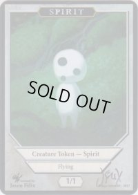 スピリット/Spirit【Ver.1】(Jason Felix Token)
