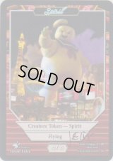 スピリット/Spirit【Ver.2】(Jason Felix Token)