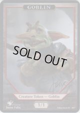 ゴブリン/Goblin【Ver.1】(Jason Felix Token)