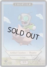 飛行機械/Thopter【Ver.5】(Jason Felix Token)