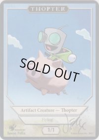 飛行機械/Thopter【Ver.5】(Jason Felix Token)