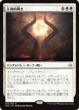 圧倒的輝き/Overwhelming Splendor (HOU)