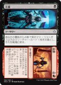 立身+出世/Claim+Fame (HOU)