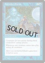 侵入警報/Intruder Alarm (STH)