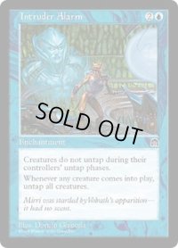 侵入警報/Intruder Alarm (STH)