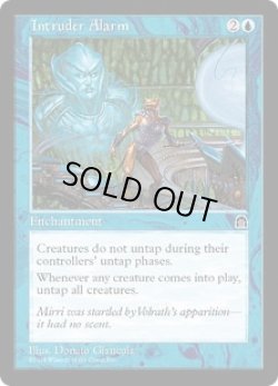 画像1: 侵入警報/Intruder Alarm (STH)