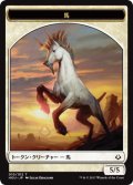 馬 トークン/Horse Token (HOU)