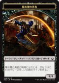 陽光鞭の勇者 トークン/Sunscourge Champion Token (HOU)