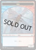 昆虫 トークン/Insect Token (HOU)