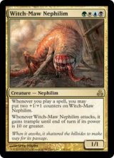 魔女の腑のネフィリム/Witch-Maw Nephilim (GPT)