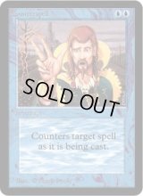 対抗呪文/Counterspell　 (LEA)