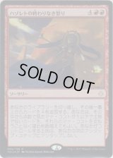 ハゾレトの終わりなき怒り/Hazoret's Undying Fury (Prerelease Card)