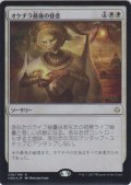 オケチラ最後の慈悲/Oketra's Last Mercy (Prerelease Card)