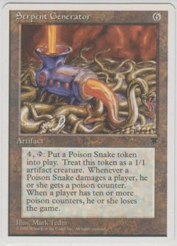 画像2: 毒蛇製造器/Serpent Generator (CHR)