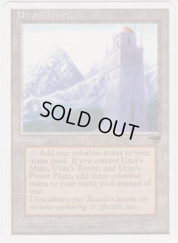 画像2: ウルザの塔/Urza's Tower【Ver.2】(CHR)