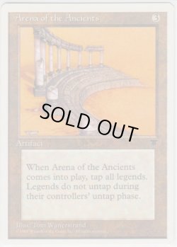 画像2: 古き者どもの闘技場/Arena of the Ancients (CHR)