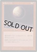 血染めの月/Blood Moon (CHR)