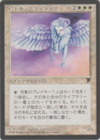 ペトラ・スフィンクス/Petra Sphinx (CHR)