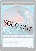 イリュージョン トークン/Illusion Token (XLN)