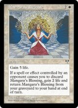 マンガラの祝福/Mangara's Blessing (MIR)