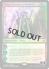 自然に仕える者、ニッサ/Nissa, Steward of Elements (SDCC)