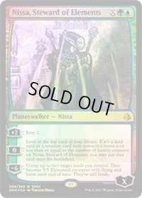自然に仕える者、ニッサ/Nissa, Steward of Elements (SDCC)