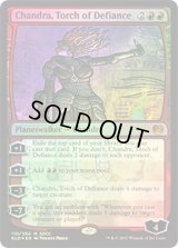 反逆の先導者、チャンドラ/Chandra, Torch of Defiance (SDCC)