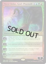 王神、ニコル・ボーラス/Nicol Bolas, God-Pharaoh (SDCC)