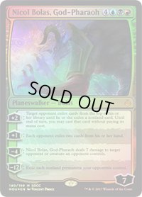 王神、ニコル・ボーラス/Nicol Bolas, God-Pharaoh (SDCC)