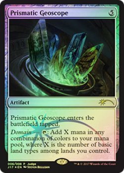 画像1: 虹色の大地鏡/Prismatic Geoscope (Judge)