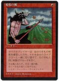 変化の風/Winds of Change【日本語：黒枠】(4ED)