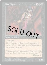 アクーのジン/Aku Djinn (VIS)