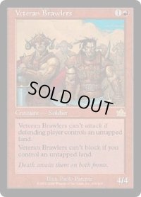 老練の喧嘩屋/Veteran Brawlers (PCY)