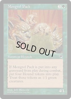 画像1: 雑種犬の群/Mongrel Pack (TMP)