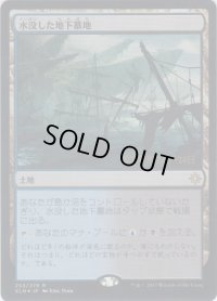 水没した地下墓地/Drowned Catacomb (Prerelease Card)